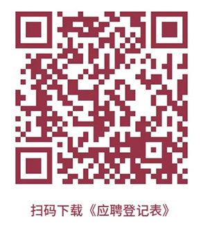 武汉大方高级中学2026年教师招聘公告